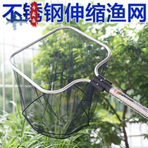 Swimming pool fish pond leaf fishing net koi fish net fishing net lengthened garbage fish fishing square telescopic goldfish fishing net