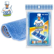 Family-like Mop Mop flat mop replacement flat drag double-sided double-use replacement cloth alloy Prince mop cloth