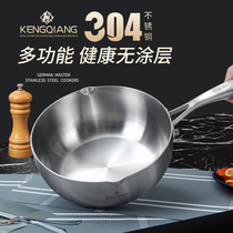 Sonorous 316 stainless steel snow flat pan non-stick pan Household multi-purpose frying uncoated baby milk pot noodle cooker