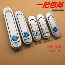 Haitan AB301-1AB403-1 Lock equipment door lock AB302-1 electric cabinet box lock Distribution box lock AB303-1