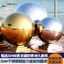Stainless steel ball with seat square tube seat Ball wall decoration round ball stainless steel ball gate post ball hollow ball seat