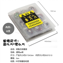 Animation pendant bar badge collection folder star badge support peripheral card dust display book