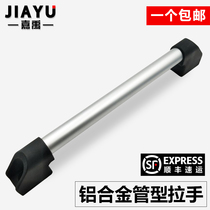 Aluminium alloy tubular handle UWAPN150 200250300400500600 tubular handle handle