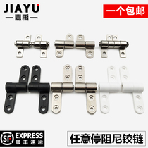 Arbitrary stop damping hinge metal plastic random stop closing page small torque shaft positioning stop damper