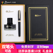 Pimio Picasso pen gift box lettering custom 717 small ink set adult office finance pen student calligrapher pen ink pen pens beauty gift custom logo signature