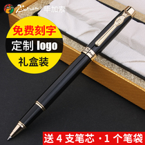 Pimio Picasso signature pen 933 metal treasure ball pen business gift signature water pen male and female lettering enterprise custom logo adult students practice gift box set to send customers ballpoint pen
