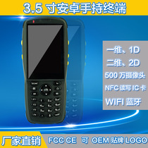 Factory direct sales Industrial handheld terminal PDA data collector NFC one-dimensional two-dimensional bar code scanning inventory gun