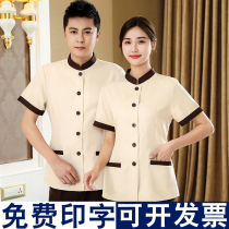 Clean clothing short sleeve summer thin property hotel room KTV cleaner aunt work clothes women long sleeve set