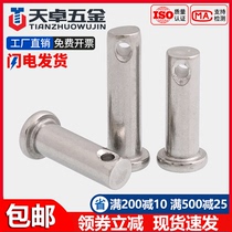 304 stainless steel pin shaft flat head with hole cylindrical Pin Pin Pin Pin Pin Pin M3M4M5M6M8M10-M20mm