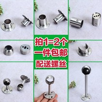 Clothes Rod Holder wardrobe hanger stand stainless steel pipe flange seat clothes rod hanging seat round tube towel bar