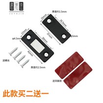 Free Punch Magnetic Attraction Sliding Door Wardrobe Door Self-Suction Magnetic Strip Patch Suction INVISIBLE MOVING DOOR MAGNET STRONG MAGNETIC DOOR SUCTION