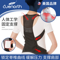 American humpback orthosis with women's adult hidden back shape orthosis with back correction anti-humpback artifact