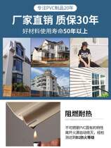 pvc exterior wall hanging board outdoor new material plastic buckle panel Villa factory quick installation paint free wood decorative wall panel