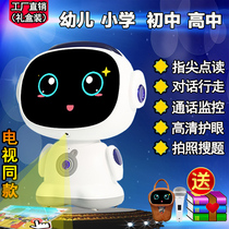  Xiaodu intelligent robot childrens early learning machine First grade of primary school to junior high school and high school textbooks read synchronously