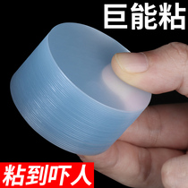 Nano-sided adhesive with powerful no-mark wall universal adhesive tape magic anti-slip patch double face suction cup fixed deviner