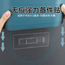 Suction paper box paper towel holder free of punch waterproof adhesive hook toilet box toilet paper towel box toilet toilet paper shelf