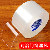 Car skylight sealing strip Self-adhesive push-pull door and window soundproof and anti-leakage wind-window wind-proof single-sided adhesive tape