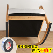Chair Footbed Rocking Chair Table Legs Anti-Slip Sticker Anti-Bed Plate Hew Silent Furniture Abrasion Resistant Stool Sofa Protection