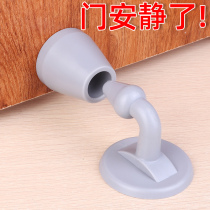 Anti-collision device suction door door anti-closing device non-perforated door suction door suction buckle silicone anti-collision door stop bathroom door collision