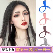 Color wigs one-piece seamless invisible gradient wig pick-up color hair piece hanging ear dyeing wig short hair
