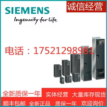 Siemens MM440 inverter 6SE6430-2UD41 41 42 3FB0 6GB0 0GB0 5GB0