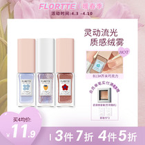 FLORTTE floral Loliah nail polish polar light sequins 2021 New color explicit white Fast dry lasting free of baking