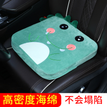 Heightening School Car Cushion Fart Cushion Chair Exam Subject Dico Driver License Private Practice Car Driving car Driving thickened