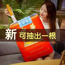 Net red pillow to follow Huazi can draw out office cushion Pillow sofa back cushion to root Chinese male