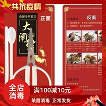Ultra Value 3 pieces Eating Crab Scissors Eat Crab Tools To Cut Crab Tools Crab Fork Eat Crab Utensils