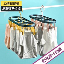 Hangers Plastic Socks Clips Hangeproof Multi-Clip Folding Clothes Racks Clothes Hangers Clothes Hangers Clothes Coverings