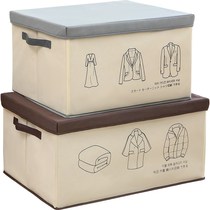 Clothes storage box basket Household fabric moving finishing box Dormitory clothing bag Wardrobe folding cabinet storage artifact
