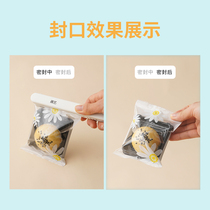 Mini portable sealing machine Nougat snowflake crisp milk jujube packaging bag with plug-in hand pressure sealing tool