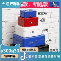 With Lock Iron Box Hand Small Cashbox Desktop Containing Box Safe Storage Cashier Box Zero Money Invoice Password Box