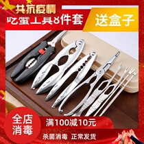 With containing box to eat crab tools Three sets of peeling crab pliers clips Scissors Crab Needles Eat Hairy Crab God Crabs Eight Pieces