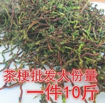 Tea stems to formaldehyde new car to taste bulk Tieguanyin tea car leaf stems in addition to taste decoration smell tea stalks