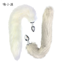 Fox tail anal plug COS props backyard rabbit tail imitation hair out to wear SM sex toys (Hi Xiaoyuan)