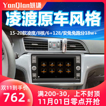 Volkswagen Lingdu Navigation original central control display large screen all-in-one machine reversing image 15 17 18 19 Lingdu