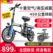 American Ingwei folding electric bicycle small electric car lithium battery driving battery car booster scooter