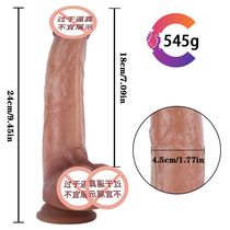 4 5cm liquid silica gel double hardness simulation big penis big mushroom head adult sex products G55