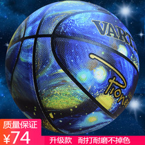 Basketball No 7 standard game ball leather cowhide feel starry sky Van Gogh children adult universal wear-resistant