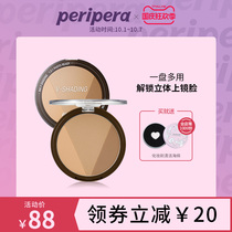 peripera Fei Lai Shadow Highlight Repair Plate Three-in-One Hairline Pink Nose Shadow Shadow