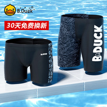 B Duck yellow duck men's swimsuit suit sports equipment anti-embarrassment large size hot spring five points swimming pants men