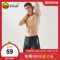Baby yellow duck swimming trunks men summer 2021 New Tide brand anti-embarrassing professional quick-drying large size sexy swimming trunks
