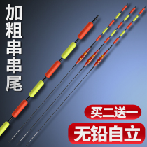 Fuwang lead-free self-supporting floating big green grass carp flying lead floating lead floating long foot short tail fish floating black pit rogue mark