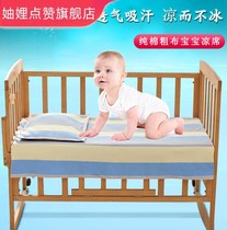 Summer newborn baby mat old coarse cloth crib mat summer breathable childrens Mat kindergarten
