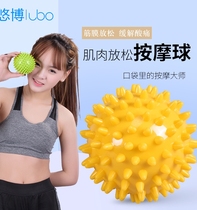 Yoga massage ball tentacles hedgehog ball plantar fascia ball muscle relaxation fitness grip ball super hard and soft