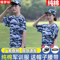Military training suit suit camouflage short-sleeved mens and womens summer thin section school junior high school college student suit Chengdu special shooting