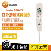 Deto testo826-T4 Food Thermometer Waterproof Thermometer Thermometer Thermometer Kitchen High Precision Catering Temperature