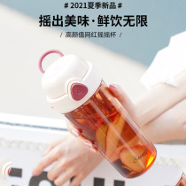 Water cup womens summer simple portable cute tea cup portable large capacity plastic drop-proof shake cup net red