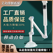 Laboratory Wave Exhaust Acupuncture Smoke Exhaust Heat Cover 3 PP Adjustable Strong Smoking Suction Arm